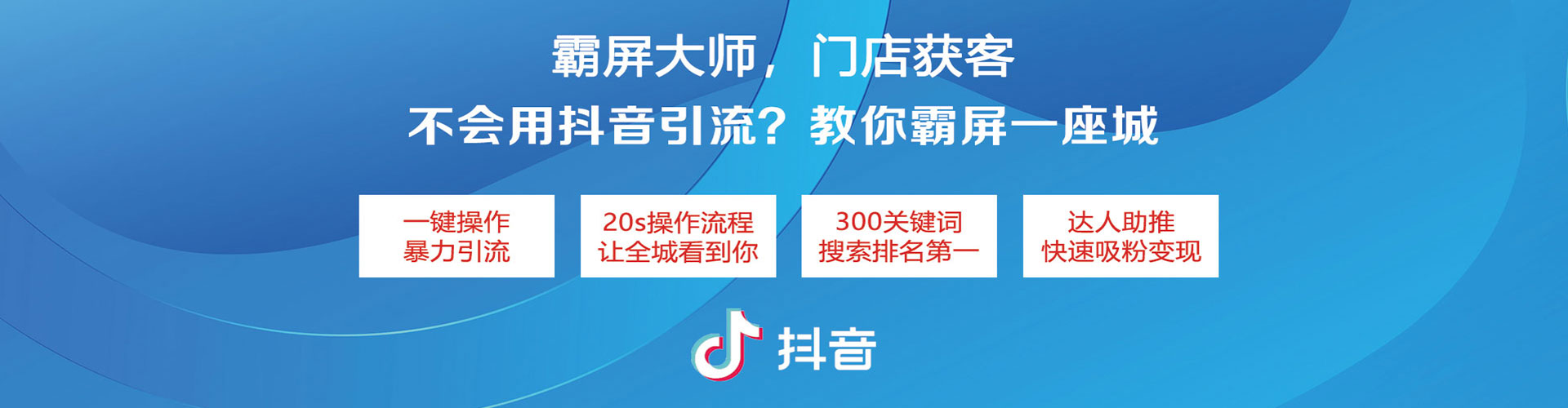 曲周快手信息流